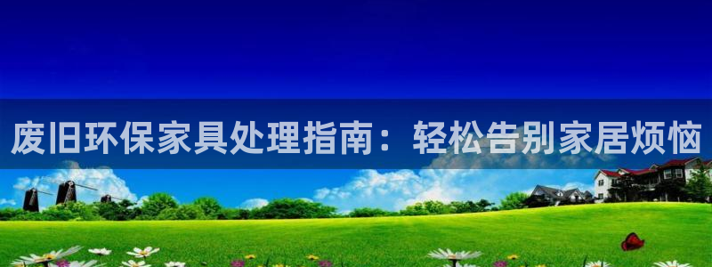 杏耀登陆线路