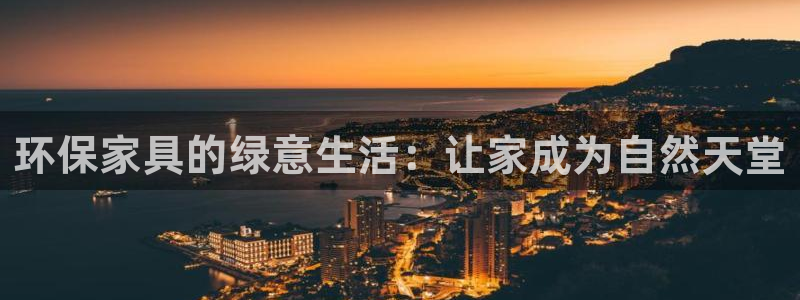 杏耀官方娱乐