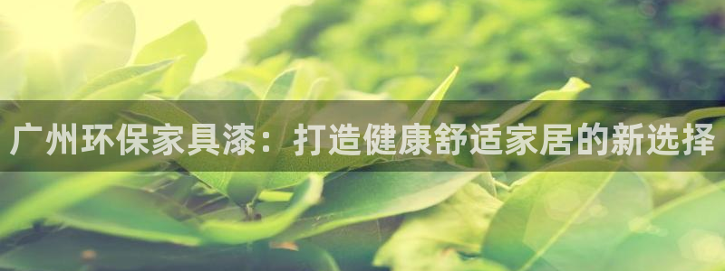 杏耀平台指定