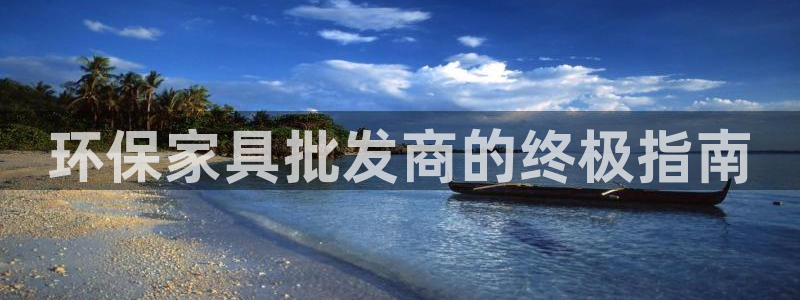 杏耀平台招商的流程