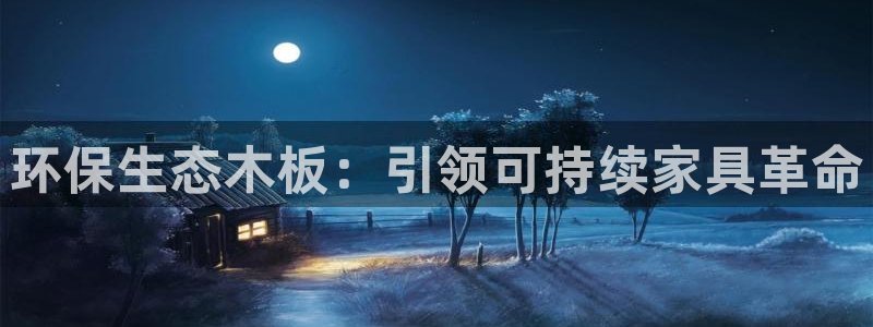 杏耀平台怎么样?
