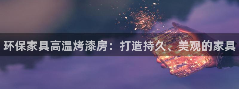 杏耀平台开户