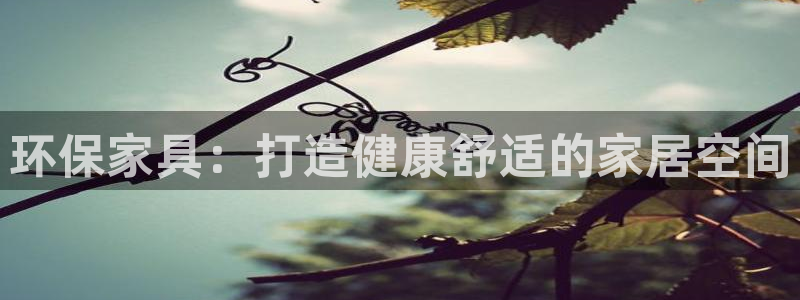 杏耀代理官网