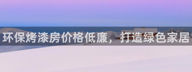 杏耀代理1980