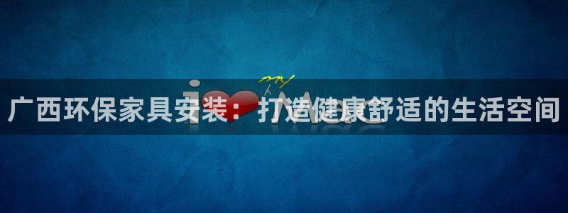 杏耀3代理