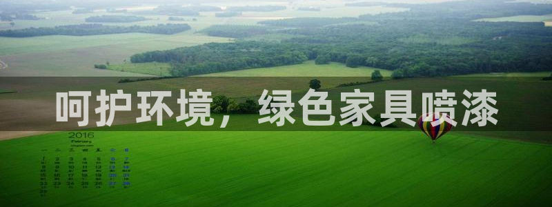 杏耀平台怎么样?