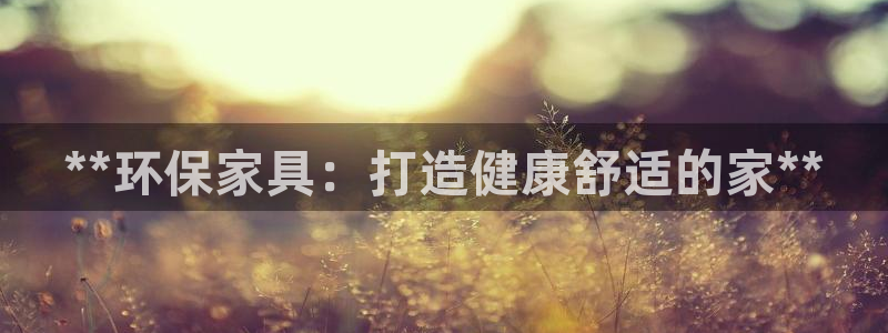 杏耀登陆