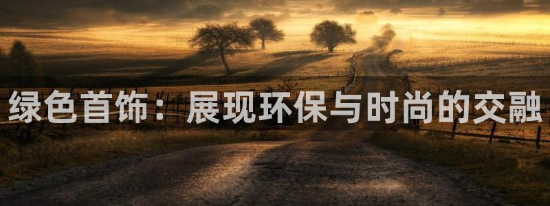 杏耀平台怎样