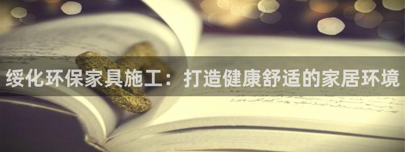 杏耀代理官网