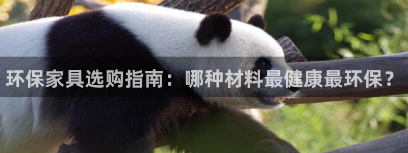 杏耀平台官方网站