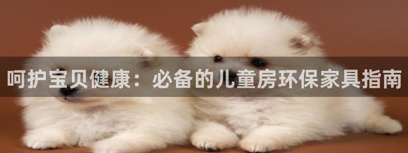 杏耀平台官方登陆