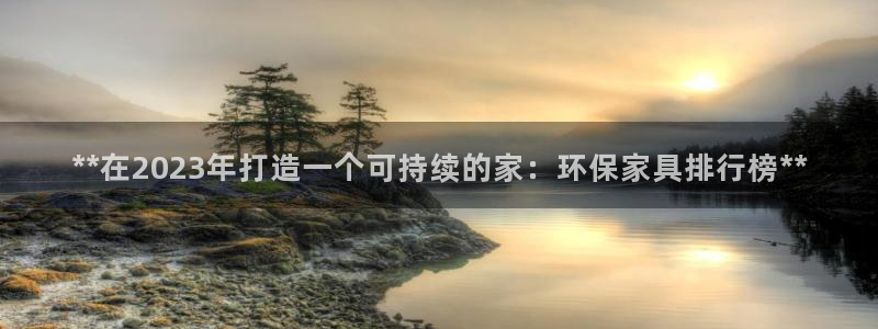 杏耀平台登陆地址