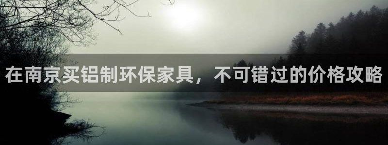杏耀总代理