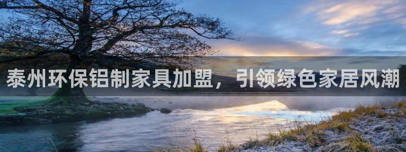 杏耀官网app
