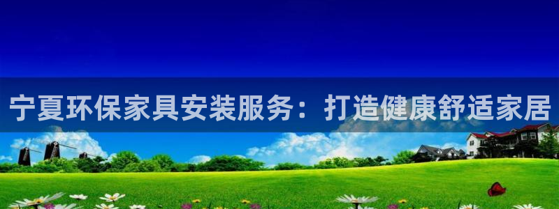 杏耀app怎样申请