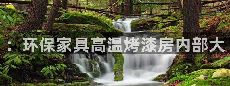 杏耀平台开户