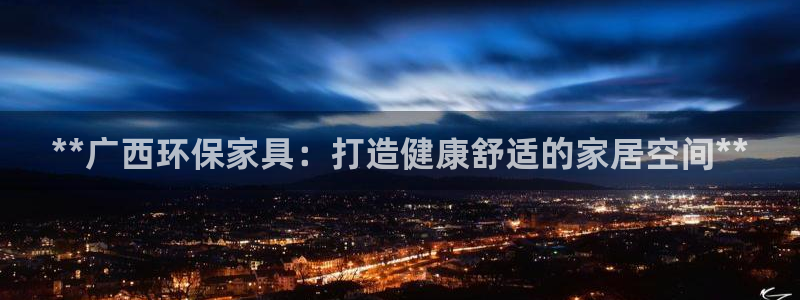 杏耀app怎样申请退款