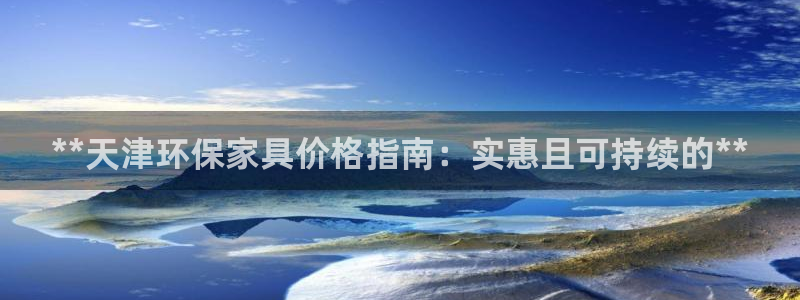杏耀平台手机下载