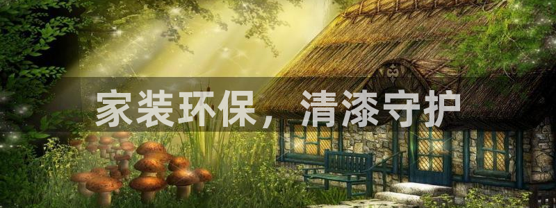 杏耀软件