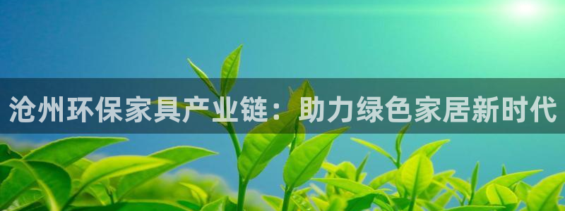 杏耀app怎样申请