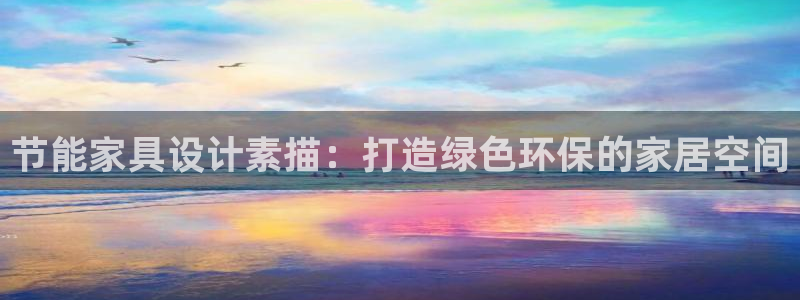 杏耀3代理