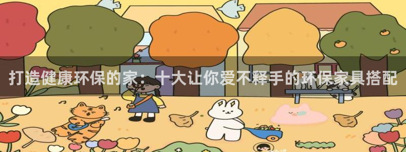 杏耀3代理