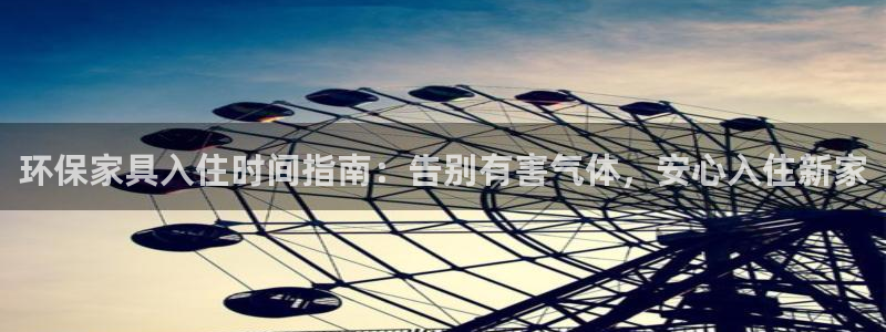 杏耀平台手机app