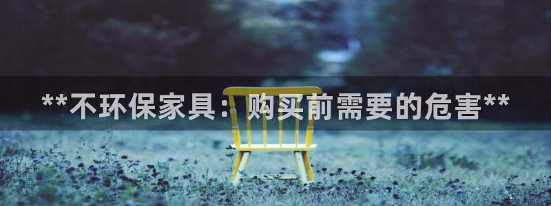 杏耀平台几年了