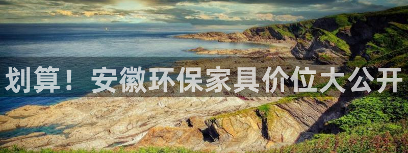 杏耀平台首页