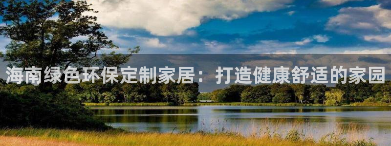杏耀平台几年了