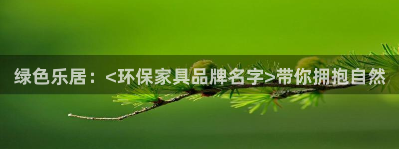 杏耀平台专用通道