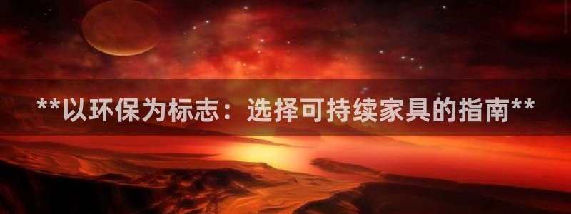 杏耀平台手机