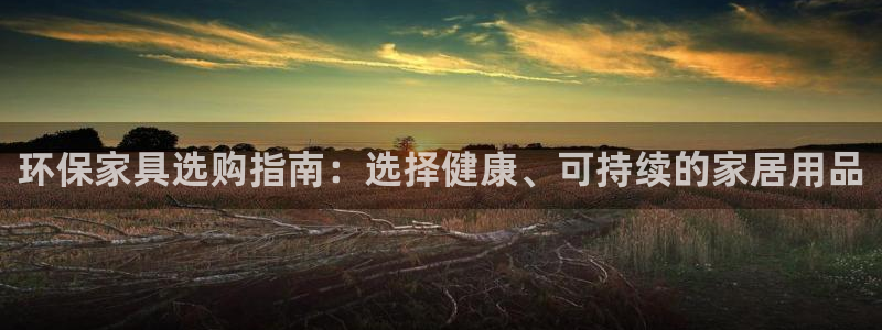 杏耀代理官网