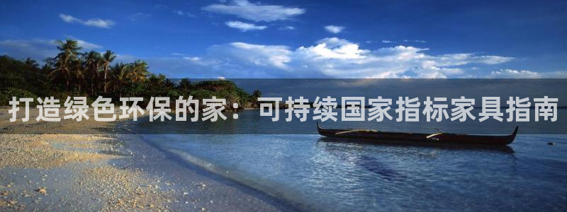 杏耀官方