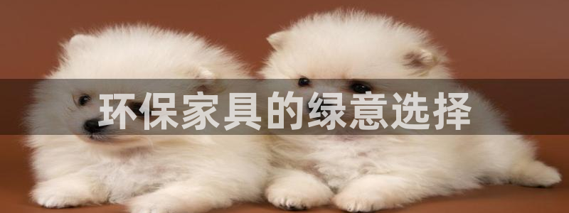 杏耀平台手机app