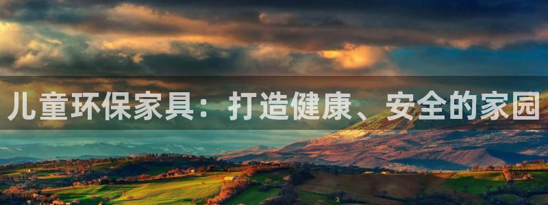 杏耀平台主管