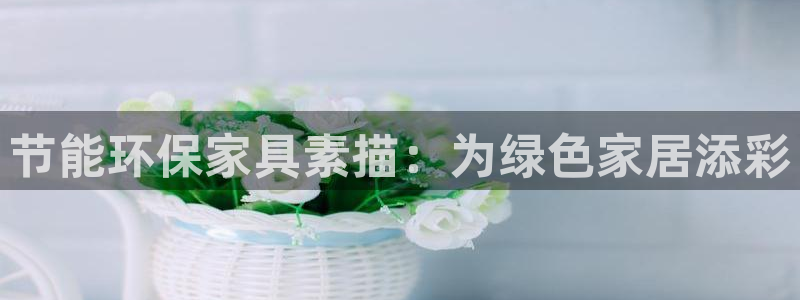 杏耀官网网站中心