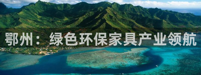 杏耀app怎样申请