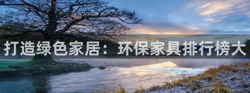 杏耀登陆