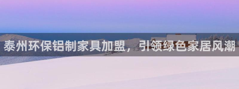 杏耀平台得专用通道