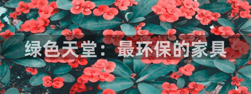 杏耀官网客服
