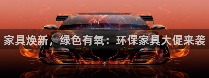 杏耀平台客户端