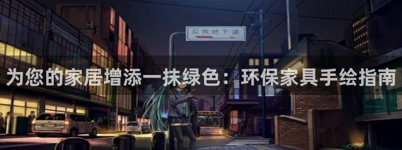杏耀平台网页版