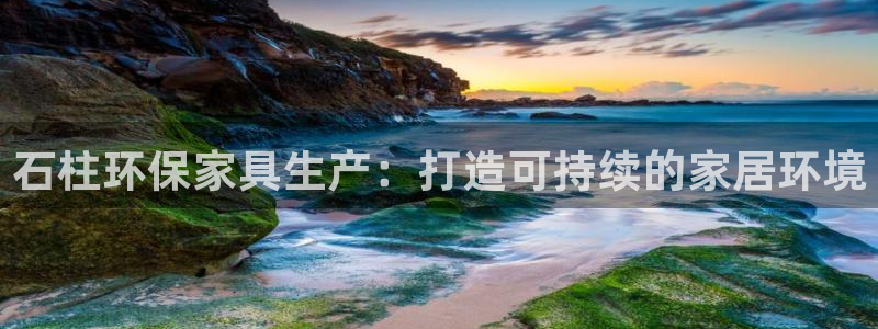 杏耀代理官网