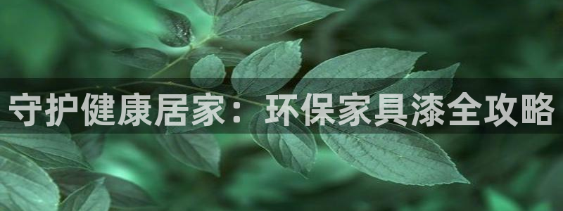 杏耀平台怎么样?