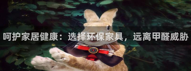 杏耀平台手机