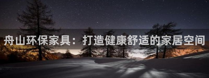 杏耀官网娱乐