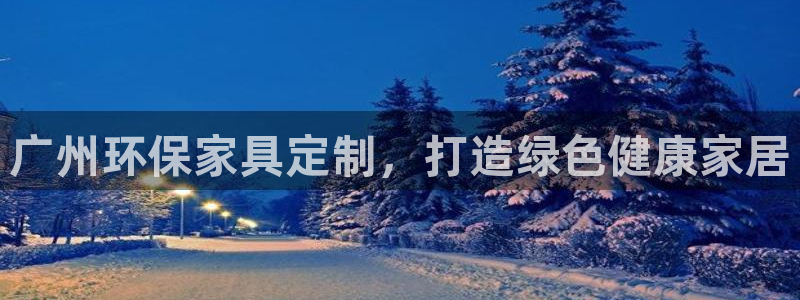 杏耀平台手机app