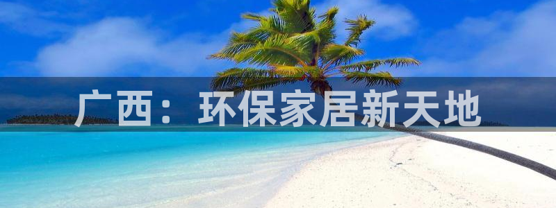 杏耀官网娱乐