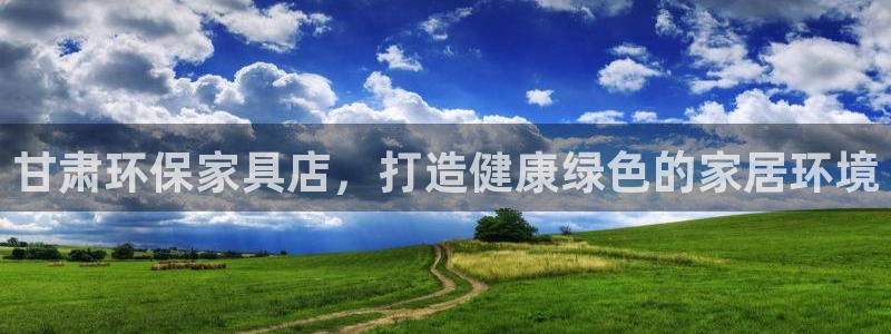 杏耀平台专用通道